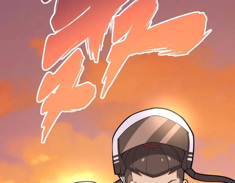 第66话 骑上我心爱的小摩托 第109页
