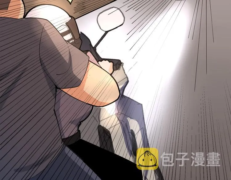 第66话 骑上我心爱的小摩托 第121页