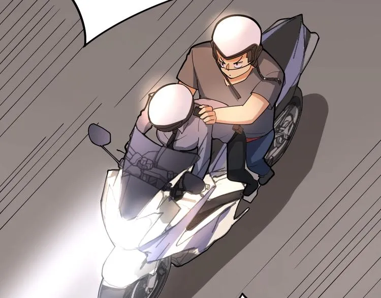 第66话 骑上我心爱的小摩托 第126页