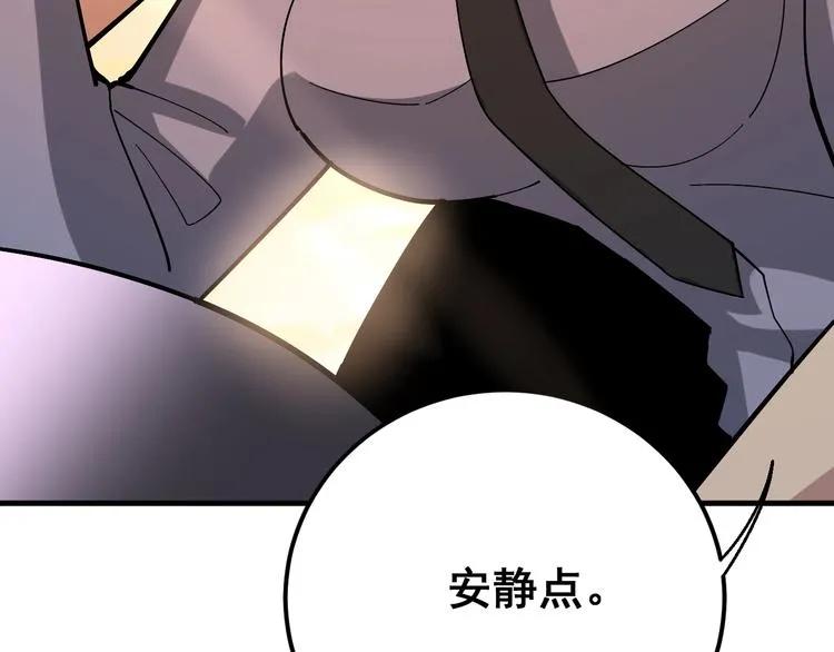 第66话 骑上我心爱的小摩托 第134页