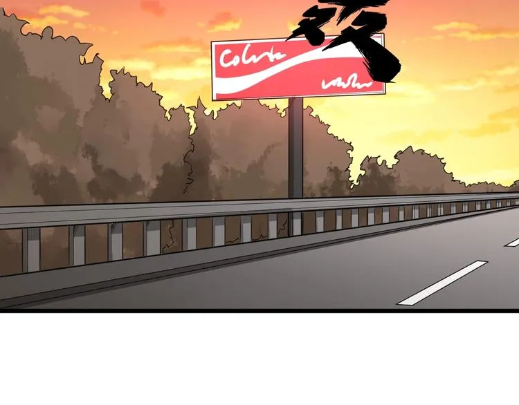 第67话 好嗨呦~ 第6页