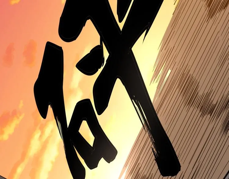 第67话 好嗨呦~ 第16页