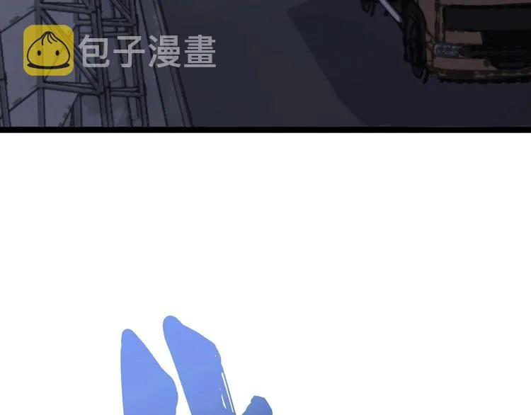 第67话 好嗨呦~ 第43页