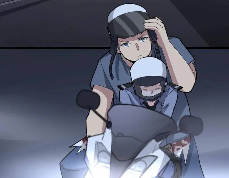 第67话 好嗨呦~ 第45页