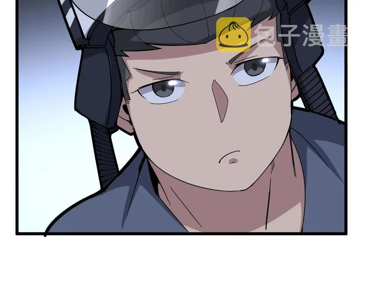 第67话 好嗨呦~ 第49页