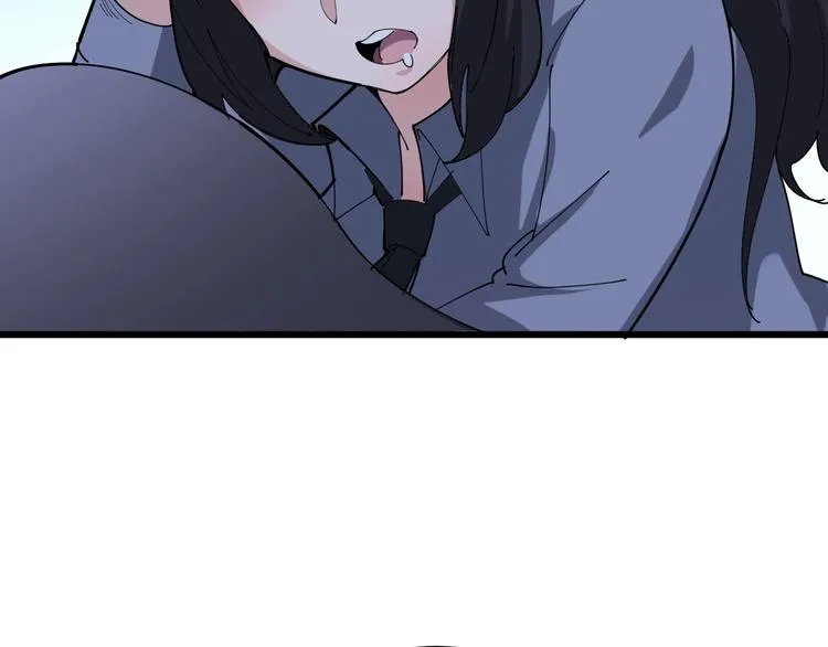第67话 好嗨呦~ 第51页