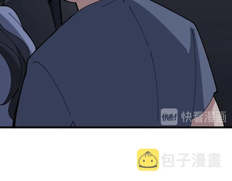 第67话 好嗨呦~ 第54页