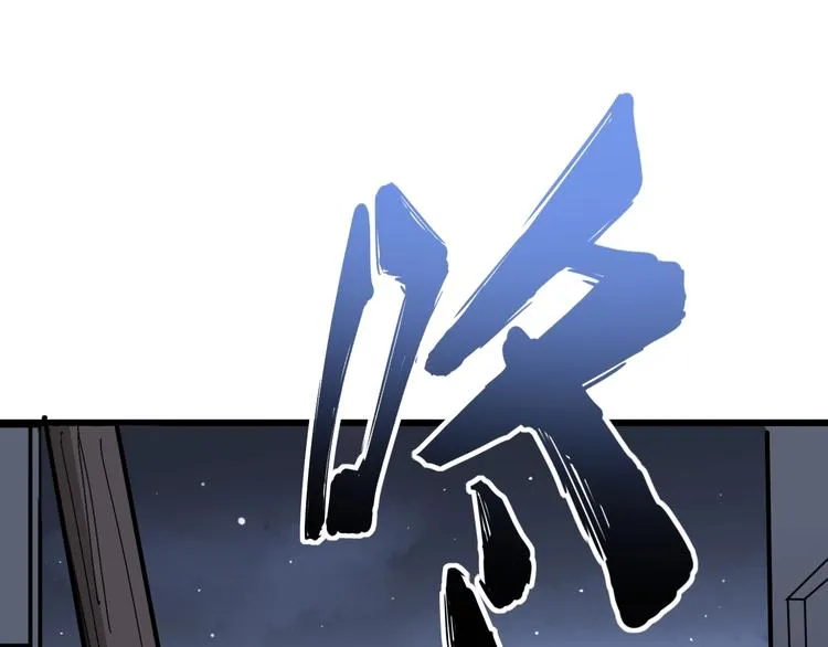 第67话 好嗨呦~ 第56页