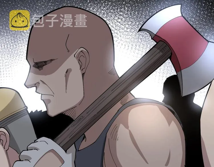 第67话 好嗨呦~ 第62页