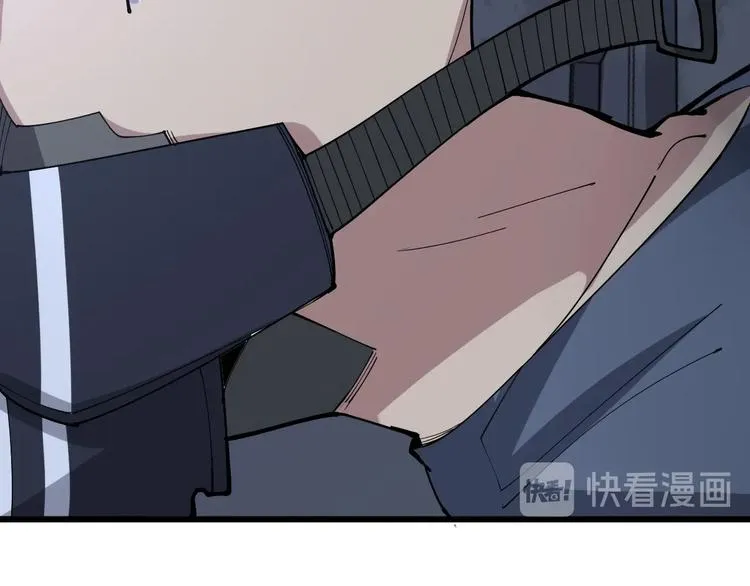 第67话 好嗨呦~ 第70页