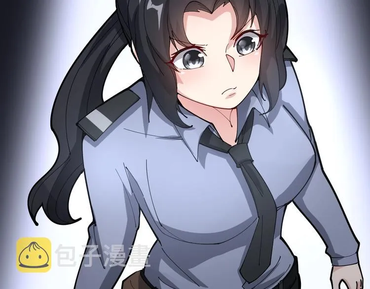 第67话 好嗨呦~ 第76页