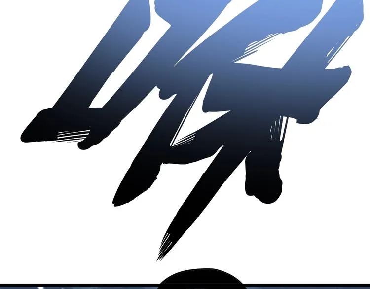 第67话 好嗨呦~ 第102页