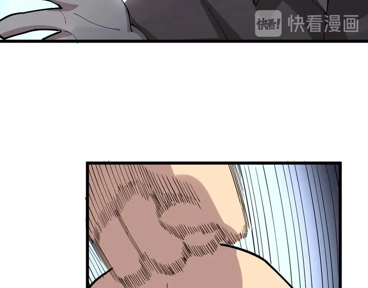 第67话 好嗨呦~ 第105页