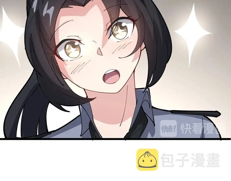 第67话 好嗨呦~ 第122页