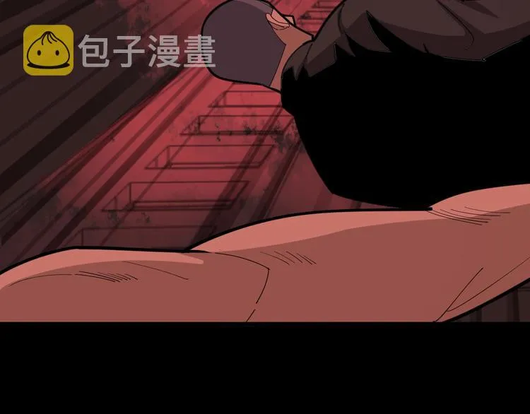 第67话 好嗨呦~ 第131页