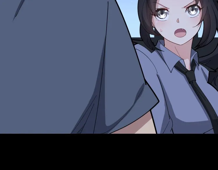 第67话 好嗨呦~ 第133页