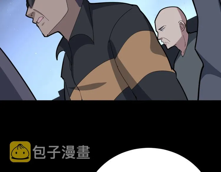 第67话 好嗨呦~ 第137页