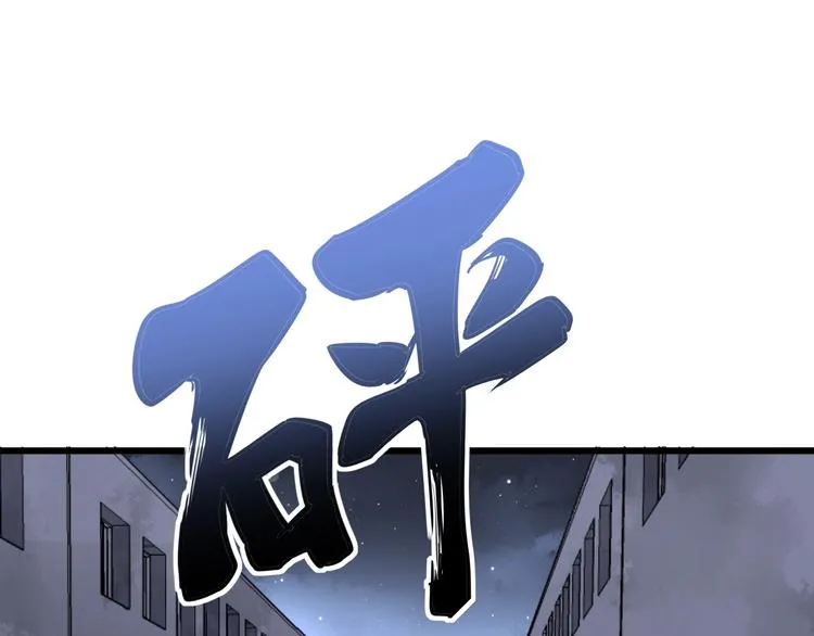 第68话 奥利给！！！ 第5页