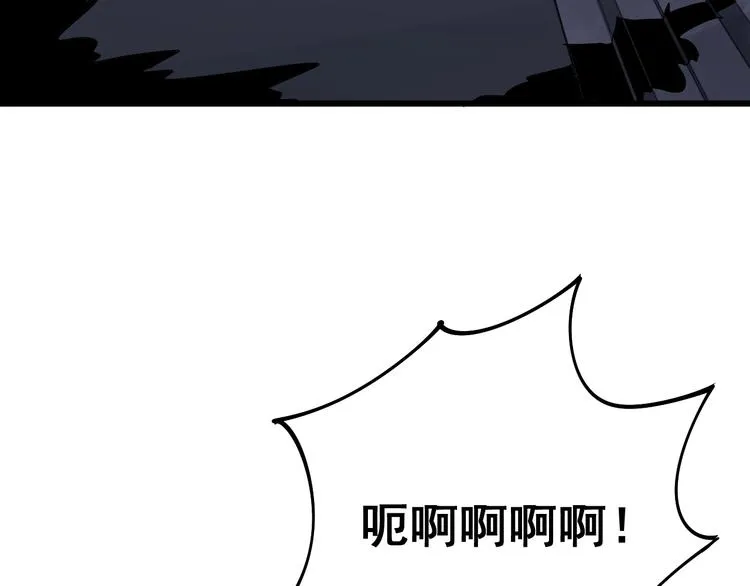 第68话 奥利给！！！ 第7页