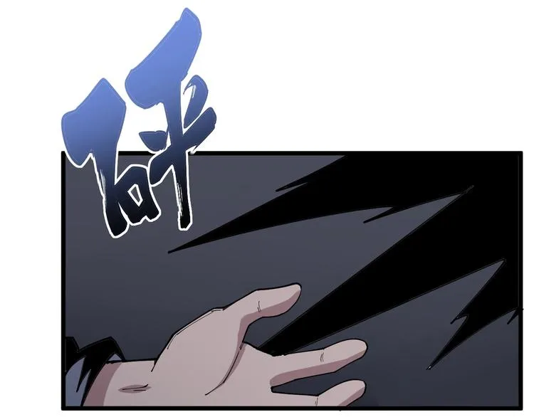 第68话 奥利给！！！ 第10页