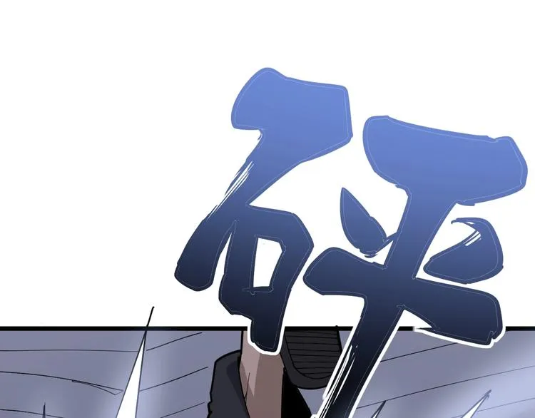 第68话 奥利给！！！ 第11页