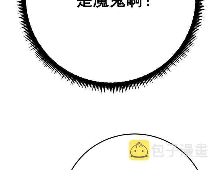 第68话 奥利给！！！ 第23页