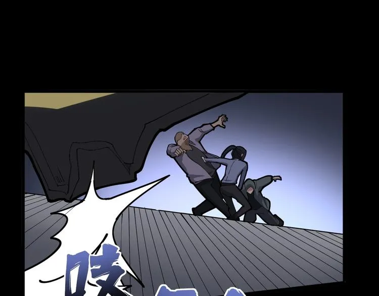 第68话 奥利给！！！ 第29页