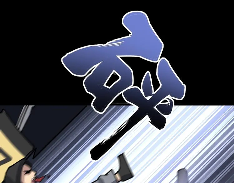第68话 奥利给！！！ 第47页