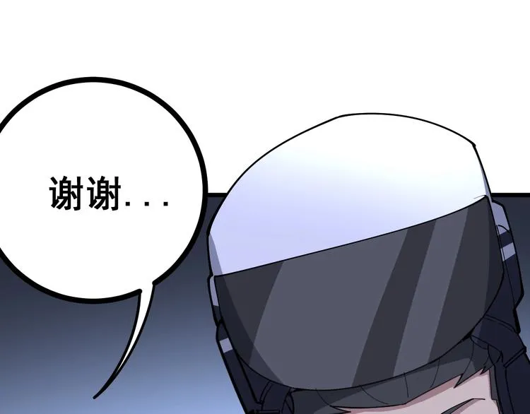 第68话 奥利给！！！ 第49页