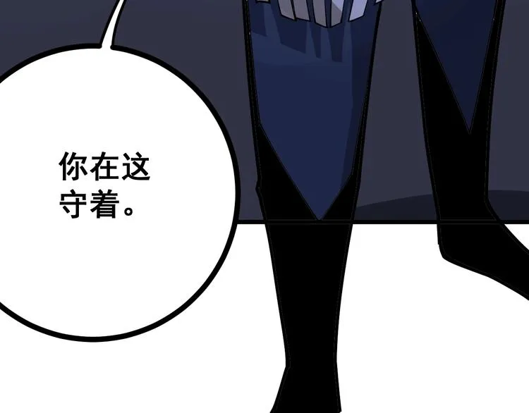 第68话 奥利给！！！ 第56页