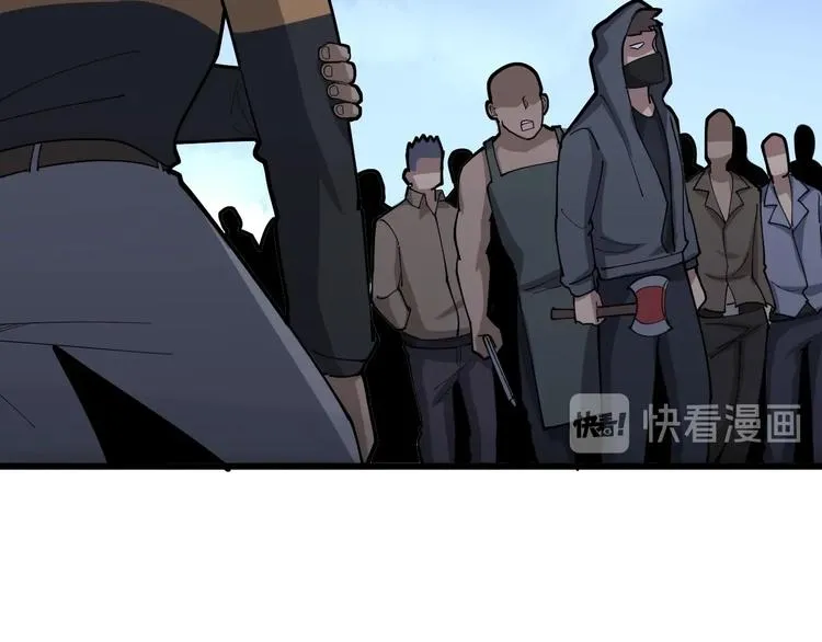 第68话 奥利给！！！ 第61页