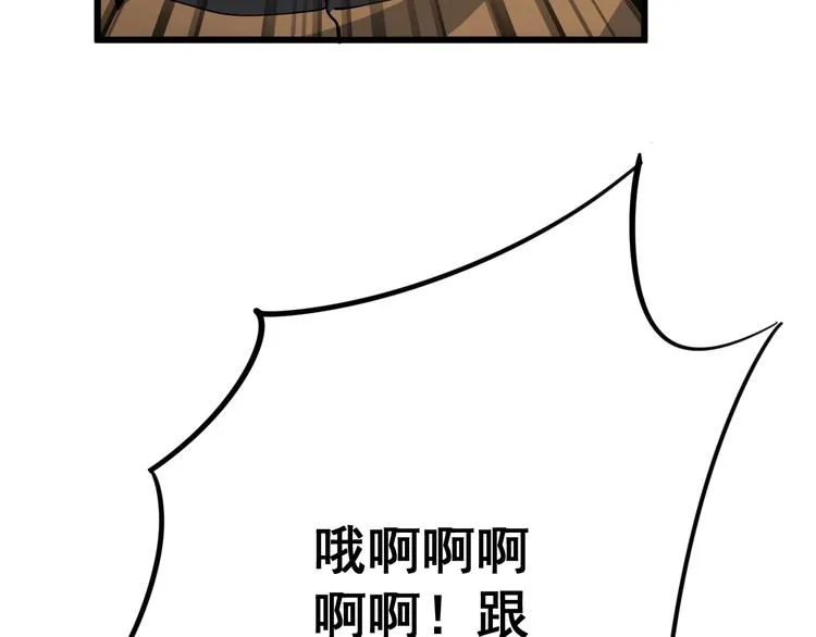 第68话 奥利给！！！ 第64页