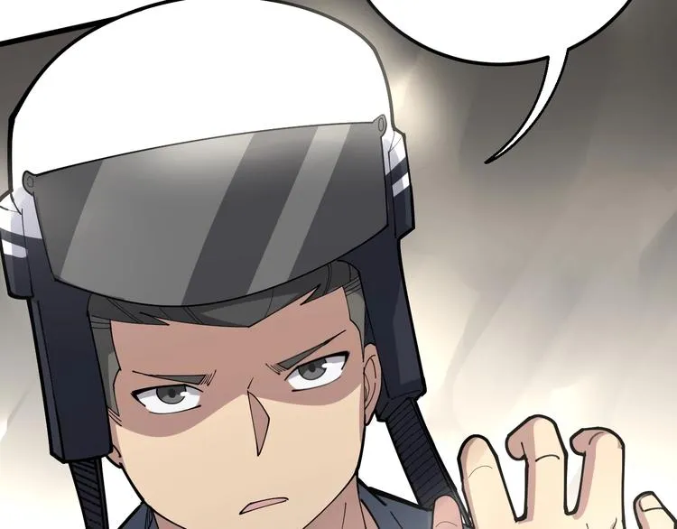 第68话 奥利给！！！ 第70页