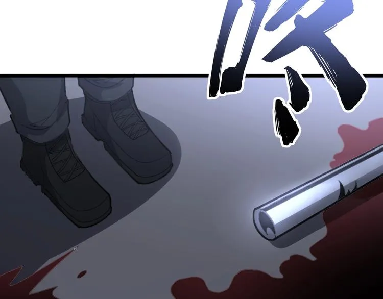 第68话 奥利给！！！ 第75页