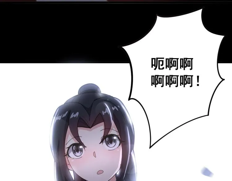 第68话 奥利给！！！ 第76页