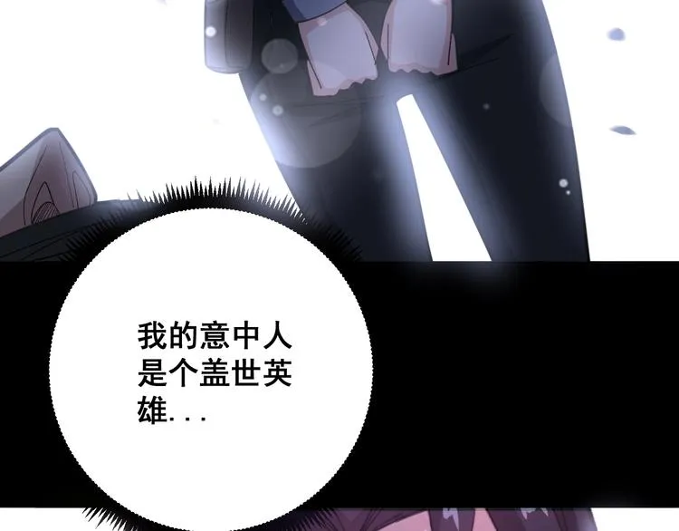 第68话 奥利给！！！ 第78页