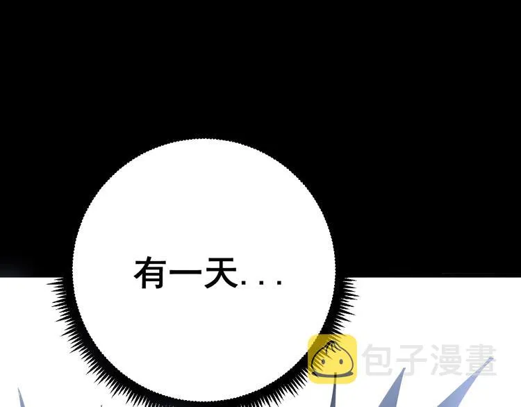 第68话 奥利给！！！ 第80页