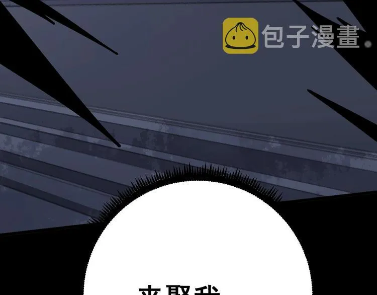 第68话 奥利给！！！ 第87页