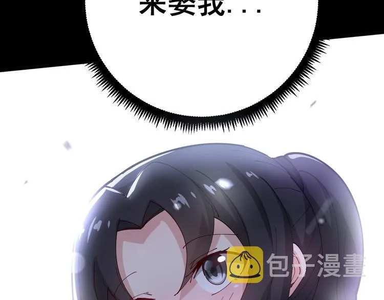第68话 奥利给！！！ 第88页