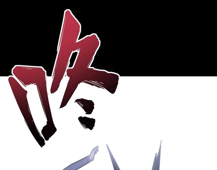 第68话 奥利给！！！ 第91页