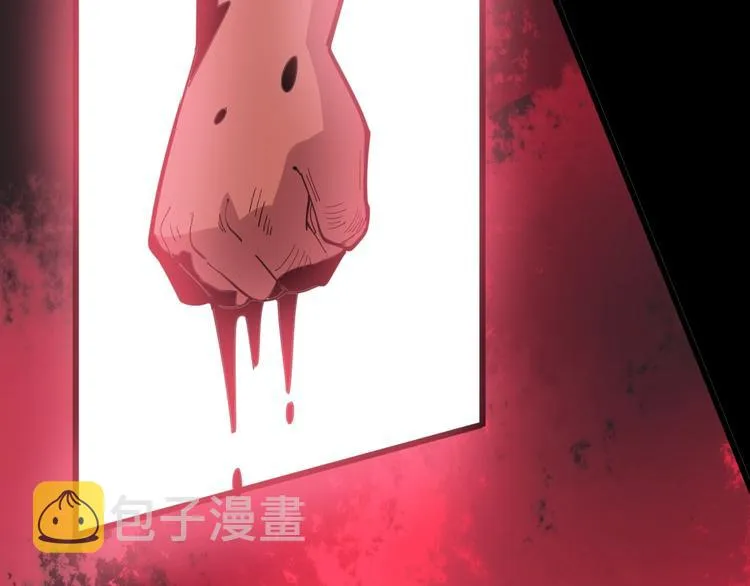 第68话 奥利给！！！ 第94页