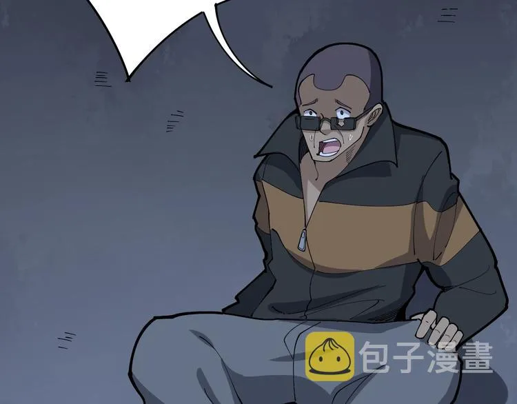 第68话 奥利给！！！ 第110页