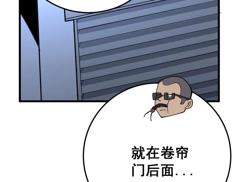 第68话 奥利给！！！ 第121页