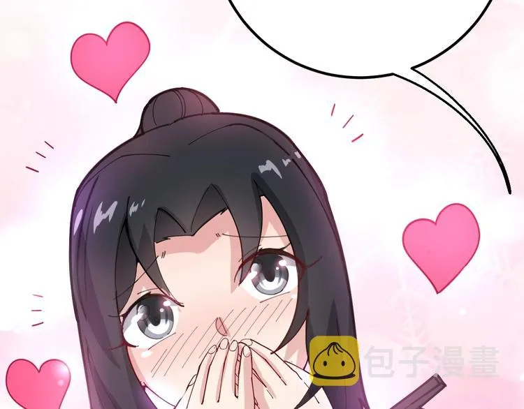 第68话 奥利给！！！ 第123页
