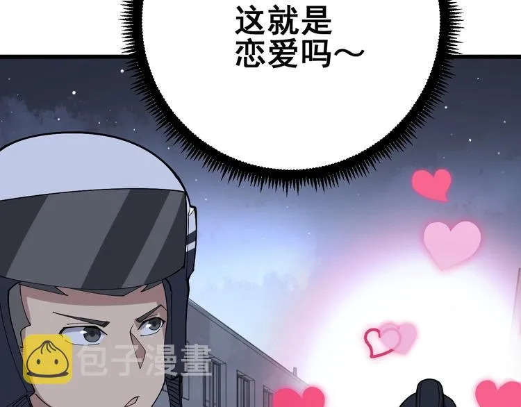 第68话 奥利给！！！ 第126页