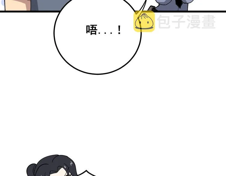 第68话 奥利给！！！ 第130页