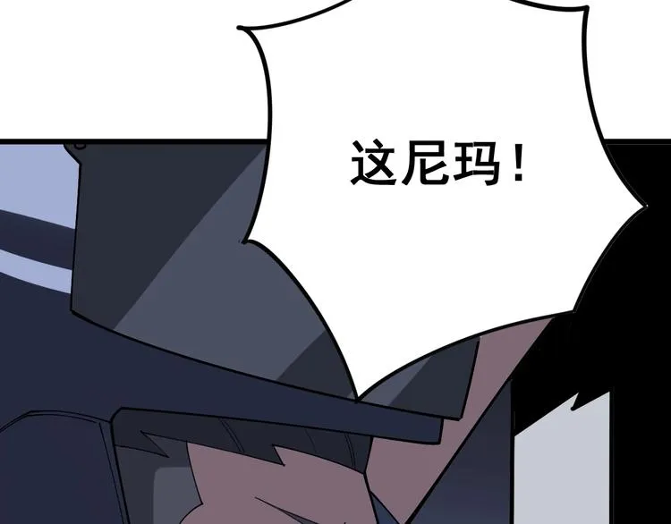 第68话 奥利给！！！ 第142页
