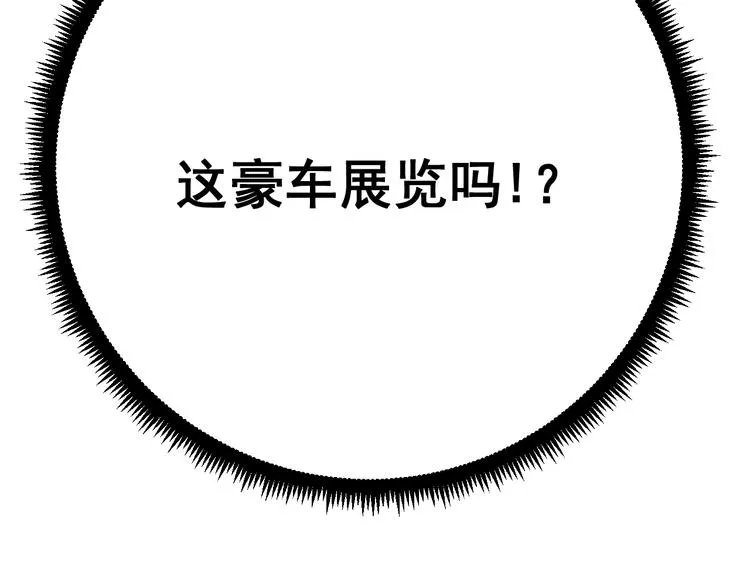 第68话 奥利给！！！ 第156页