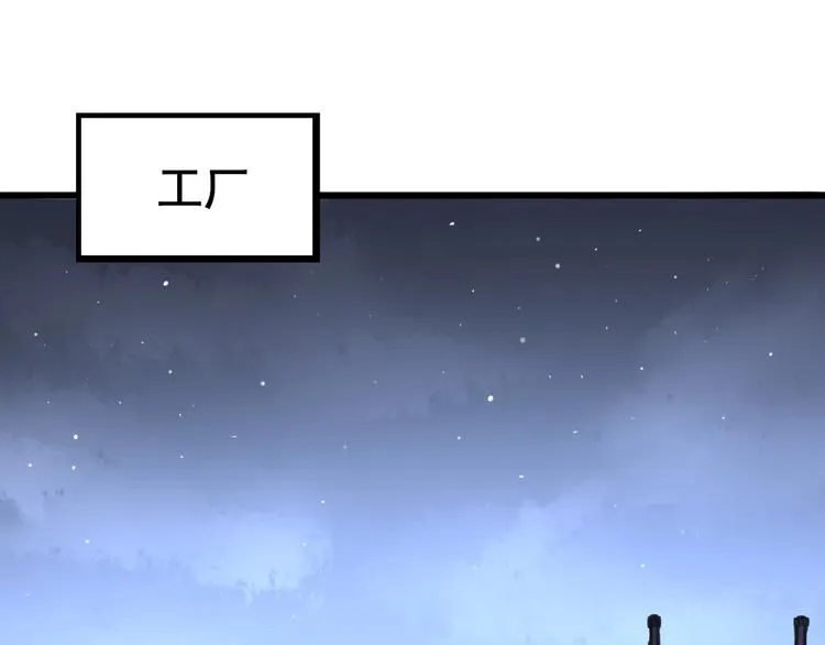 第69话 一个都跑不掉！ 第5页