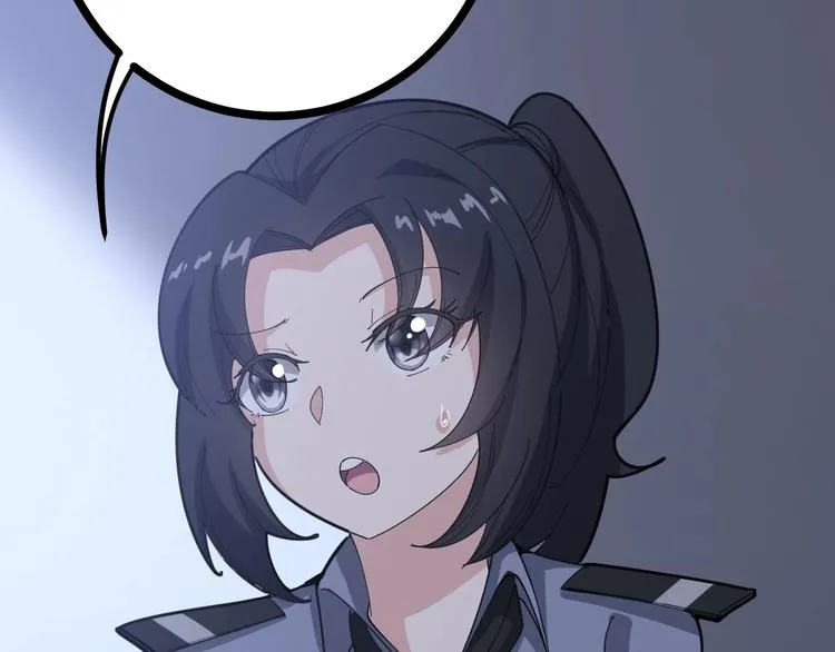 第69话 一个都跑不掉！ 第17页